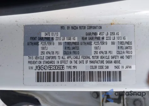 2014 Mazda Cx-5 Grand Touring из США, поврежденный, VIN JM3KE4DY6E0308936